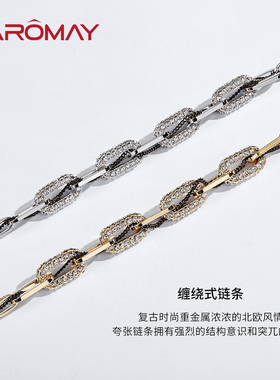 CAROMAY复古链条女ins简约冷淡