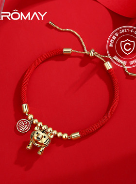 龙腾虎跃设计师CAROMAY