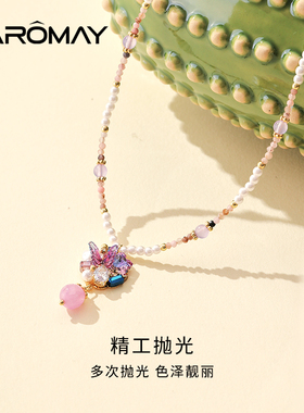 卡洛美紫蝶晶梦项链女氛围感串珠花朵吊坠度假风锁骨链设计感颈链