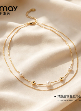 CRMAY卡洛美金序珠汐项链仿珍珠双层叠戴细链温柔轻奢氛围感饰品