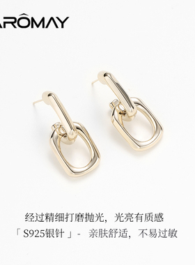 卡洛美环环相扣几何极简风耳环女s925银针简约设计气质耳坠高级感