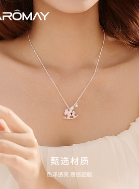 CAROMAY甜梦粉驹项链女马上暴富~小马吊坠颈链2026马年本命年配饰