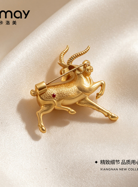 CRMAY卡洛美金羚呈瑞胸针国风瑞兽羚羊轻奢高级感大衣配饰别针