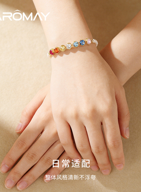 卡洛美虹彩珠串手链女多巴胺彩色锆石串珠手串小众设计感精致手饰