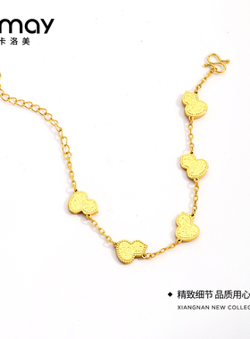CRMAY卡洛美福禄满盈手链女金色碎冰冰福禄葫芦手饰小众轻奢新款