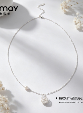 CRMAY卡洛美银巧花篮项链锆石闪钻花篮小众轻奢仿水晶百搭细颈链