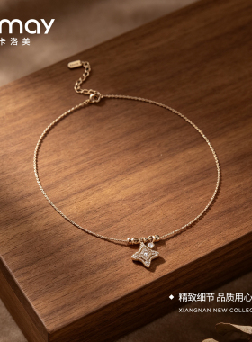 CRMAY卡洛美星芒菱窗项链菱面锆石轻奢小众高级感简约锁骨链饰品