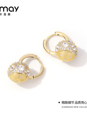 CRMAY卡洛美星芒金球耳环时尚独特满钻锆石气质耳扣超闪新款耳饰