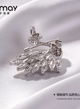 CRMAY卡洛美星羽天鹅胸针锆石别针轻奢小众高级感大衣西服胸花