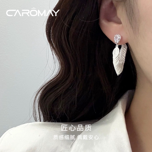 卡洛美银叶轻语耳环女2025新款爆款小众设计感耳钉百搭气质耳饰品 - 图2