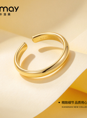 CRMAY卡洛美星栖弧光手镯新中式镯子简约国风圆圈开口可调节手饰