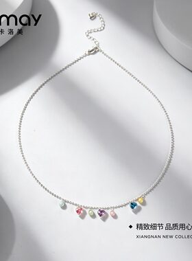 CRMAY卡洛美彩虹心事项链多巴胺彩色爱心元气少女小众设计感颈链