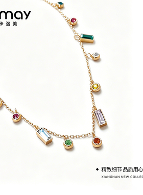 CRMAY卡洛美夏日多巴胺碎彩项链女时尚甜美多彩锆石气质颈链新款