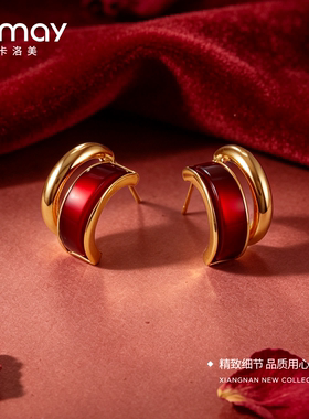 CRMAY卡洛美赤金弧圈耳环925银针2026新款潮搭高级感精致小巧耳饰