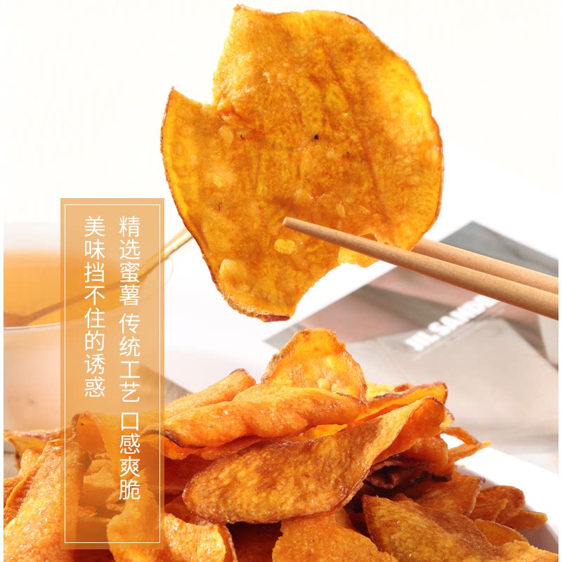 蜂蜜红薯片碳烤地瓜片薄片纯手工自制农家香脆红薯干休闲零食包邮