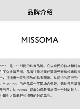 代购Missoma女士项链优雅简约精致时尚深蓝色圆形珠子金色吊坠