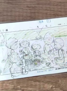 日本开运保平安画框摆件