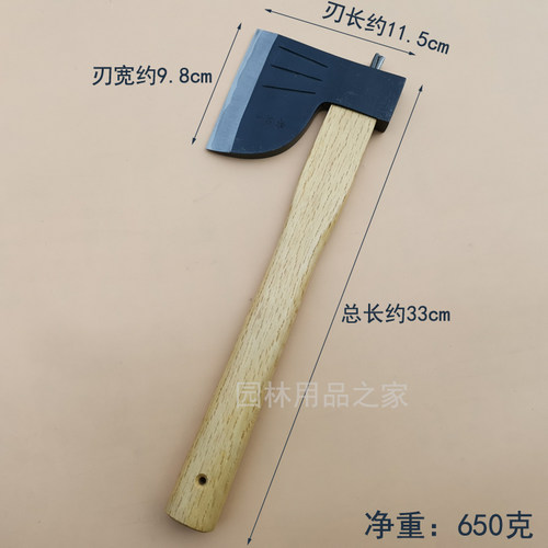 全钢九佐吉园林斧 园林伐木斧 斧头 钢斧 户外野营救生斧 消防斧 - 图3