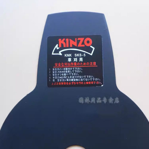 日本金藏打草机刀片/割草机三齿刀片/割灌机配件/三角形刀片耐磨 - 图0