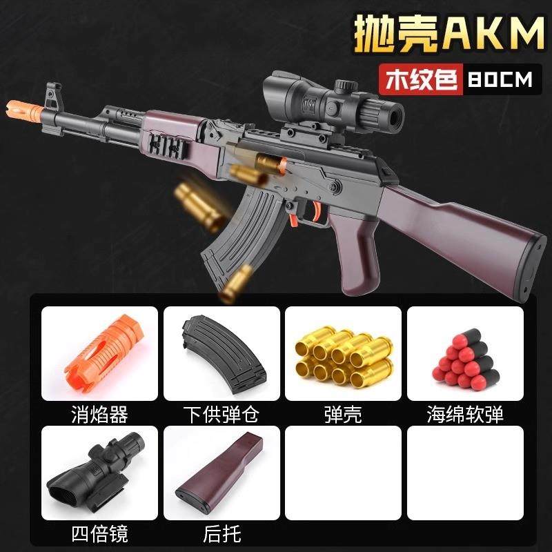 ak一47玩具枪仿真黄金ak47儿童可发射手动抛壳软弹枪男孩步枪模型,淘宝优惠券,粉丝福利购,淘宝优惠卷