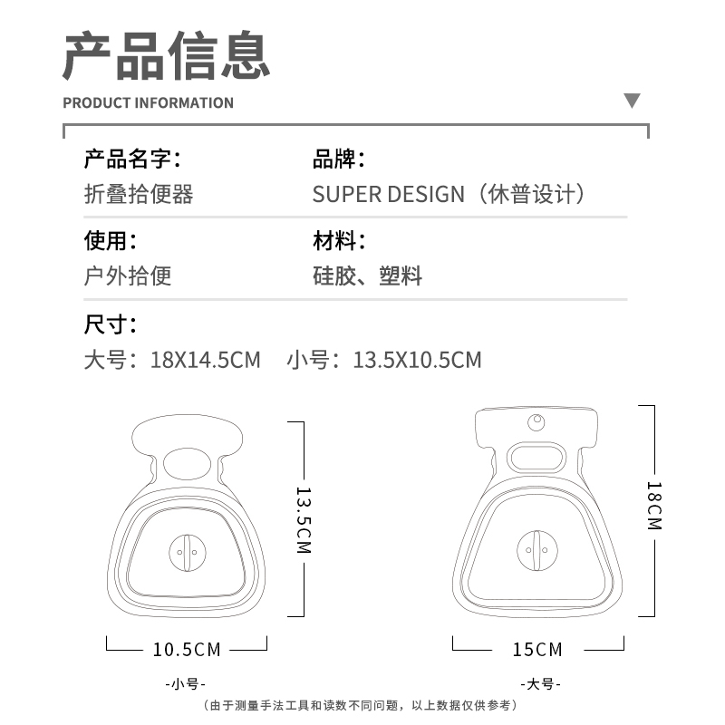 休普狗狗捡屎拾便袋狗便神器宠物铲屎拾便器遛狗捡便器垃圾粪便夹-图3