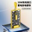 赛博66快充透明机甲风2万毫安充电宝朋克风3c认证便携移动电源