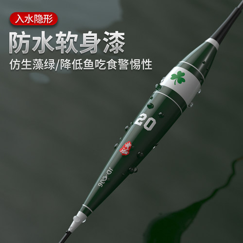 大物打浮短电子漂加粗尾超醒目路滑远投矶钓鲢鳙鱼日夜两用夜光漂 - 图0
