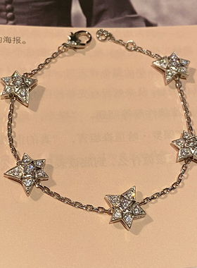 小香风五角星满钻925纯银手链