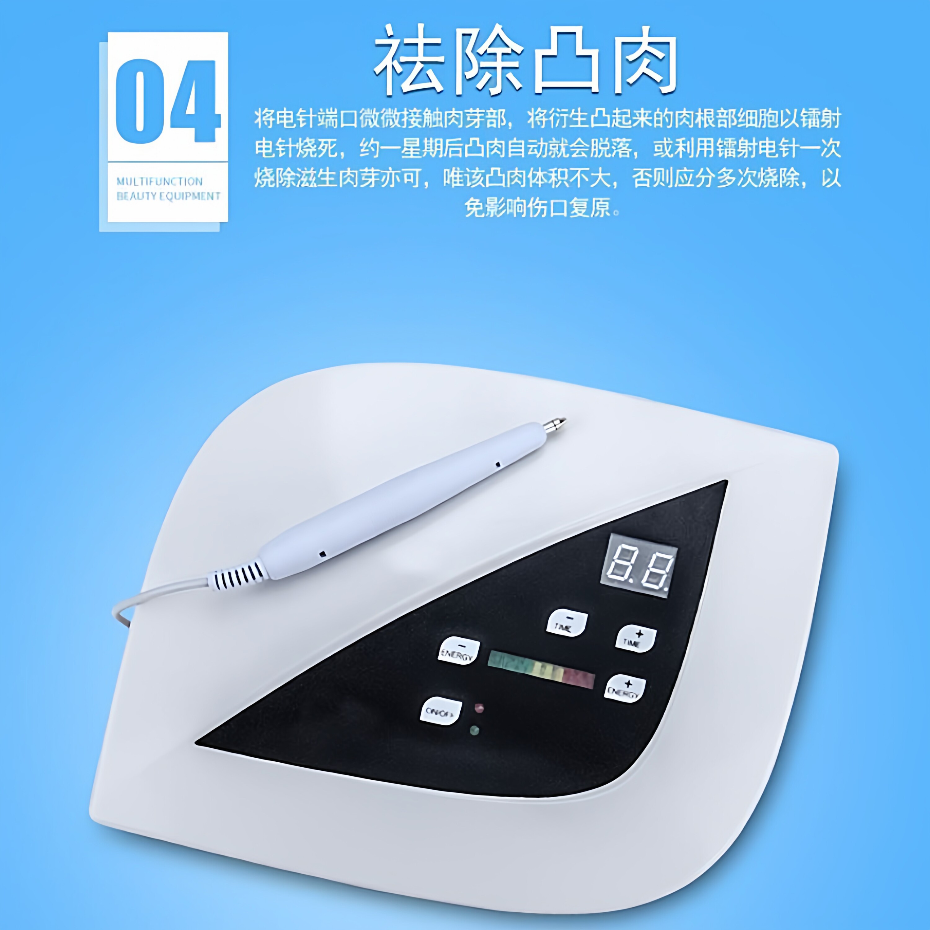 图4