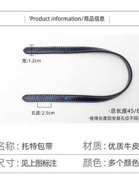 包单肩带配件托特包肩带替换带
