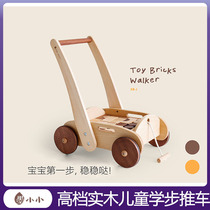 Ink-small children Baby solid wood walker multifunction anti-side quadruwheel can be seated trolley birthday gift