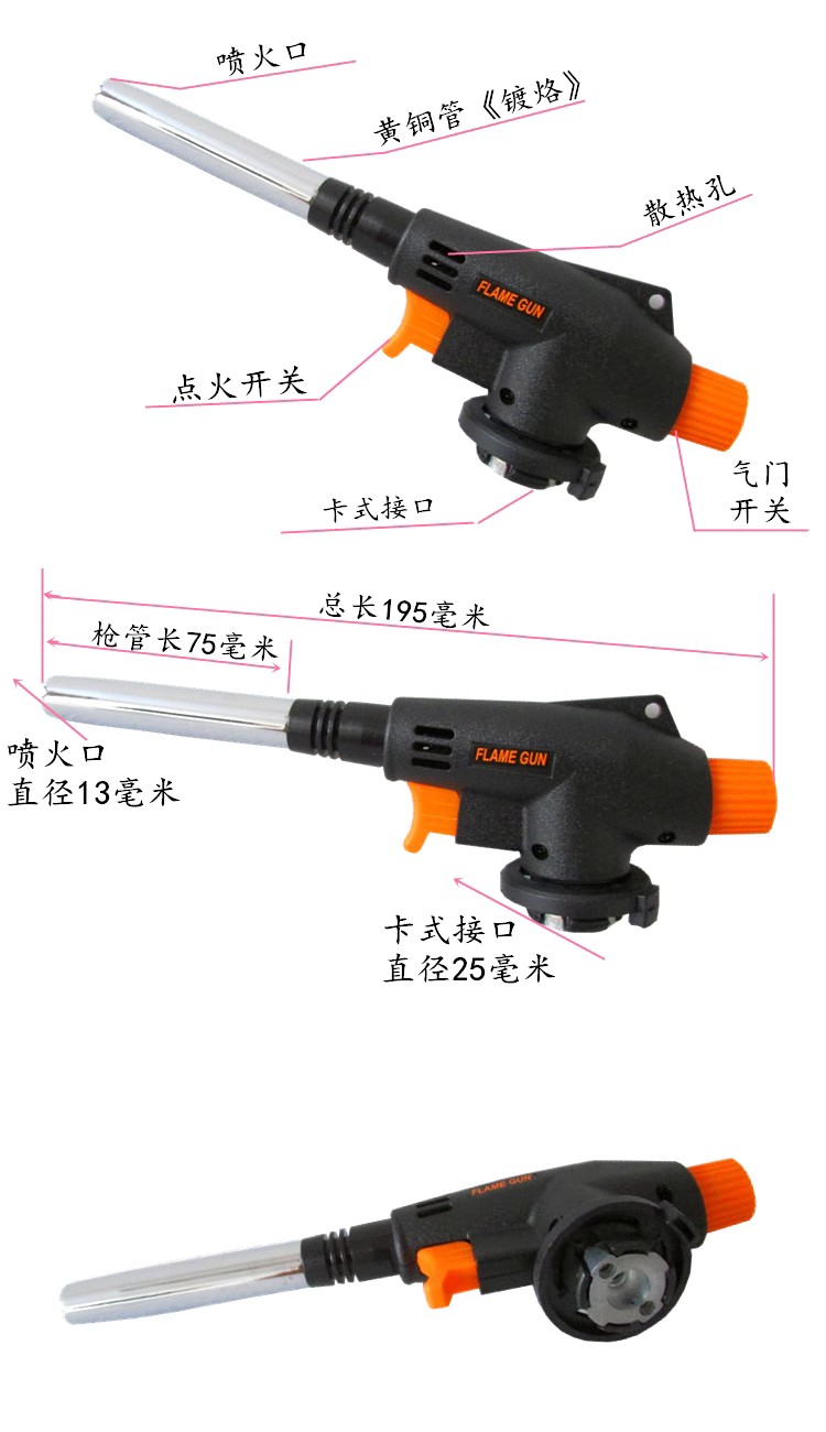 喷火枪FLAME gun 930便携式户外点火烧猪毛金戒指焊接-图2