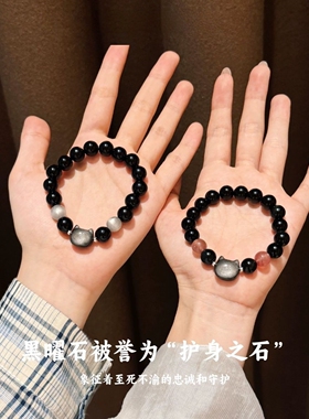 绣冬天然黑曜石草莓晶情侣手链