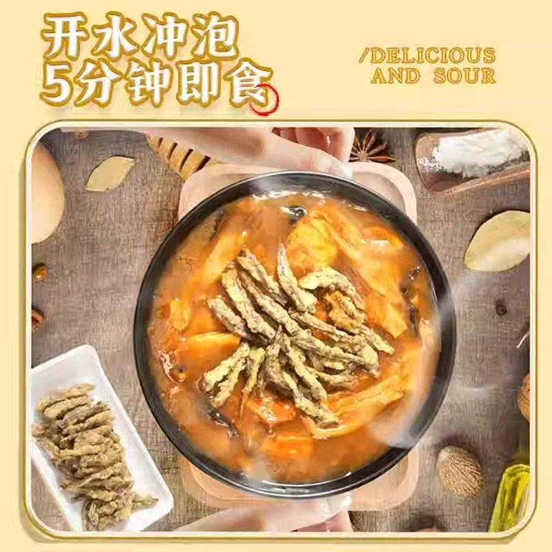 食城记酸辣小鱼汤酸辣小鱼汤桶装冲泡即食速食方便面泡面夜宵,淘宝优惠券,粉丝福利购,淘宝优惠卷