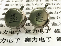 Ningbo Hua Yu WH118-1A Carbon Film Potentiometer WTH118-1A 2W Adjustable Resistance Rheostat