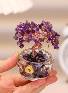 天然黄水晶发财树招财摆件粉紫水晶办公室工位玄学桌面装饰品好物