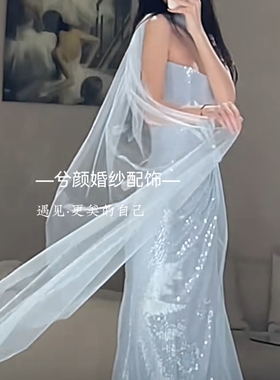 蓝色颈纱浪漫唯美主义 婚纱礼服打卡拍照氛围感仙女纱巾脖子配饰