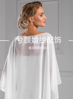 雪纺披肩婚纱吊带裙配饰前短后长拖尾飘逸仙女拍照写真妆造简约