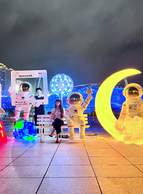 户外玻璃钢卡通太空人发光大摆件