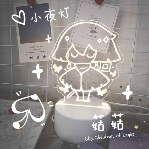 【喵喵大人】SKY光遇周边原创同人卡卡西平菇小夜灯 LED灯 - 图2