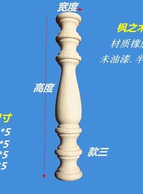 酒柜廊桥玄关隔断支撑定制装饰柱