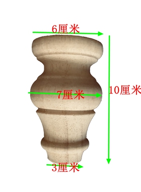 实木沙发脚木腿实木柜脚木质家具脚电视柜脚浴室柜脚茶几腿圆脚
