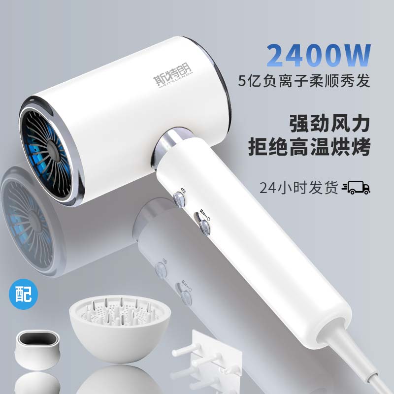 电吹风机家用理发店专用护发负离子吹头发吹风筒官方正品高速静音-第3张图片-提都小院
