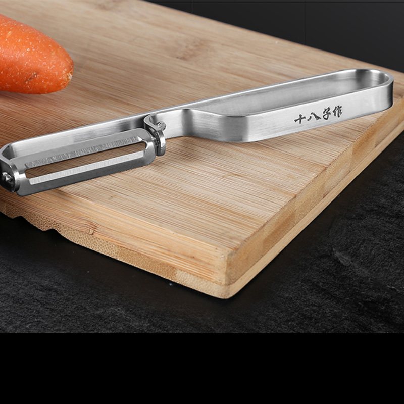 20十八子作不锈钢水果刨 削皮 果皮刀去皮器 瓜刨 水果刨刀苹果刨,淘宝优惠券,粉丝福利购,淘宝优惠卷