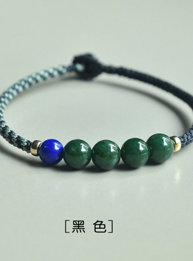 手链天然翡翠玉石男女编织包邮