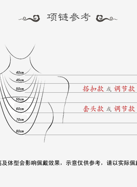 「白浅」4mm天然桃花玉翡翠葫芦玉器黄金高档项链挂绳毛衣链SG120