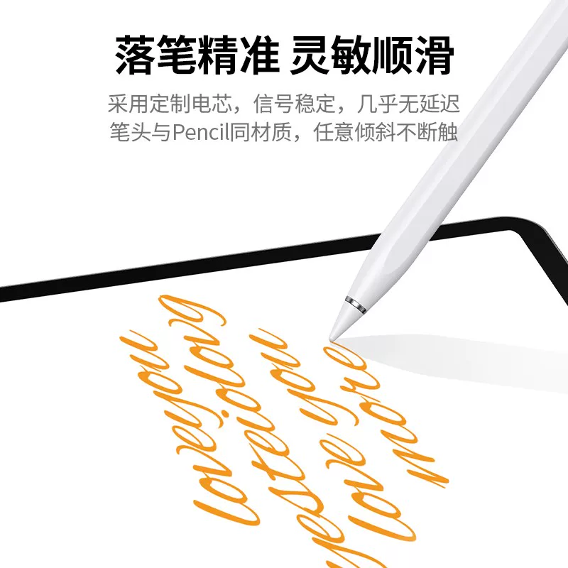 UGREEN Green Union iPad capacitor pen Active tablet touch anti -error touch the second -generation Apple thin head drawing