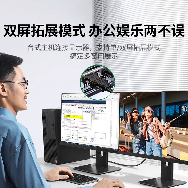 绿联dvi转vga接头vja电脑显卡主机24+5显示器连接线vda接口转换器