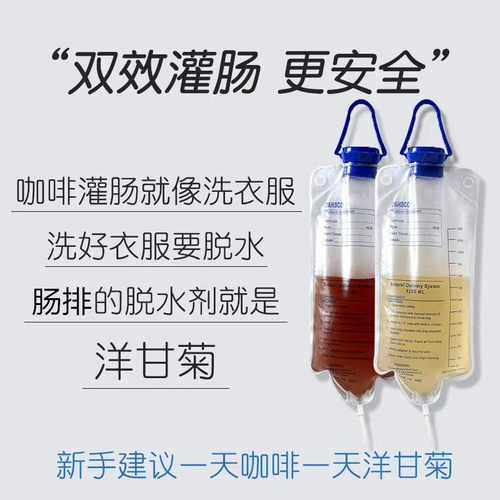 【正统葛森】COFFEE BREAKS有机灌肠咖啡粉套装 美容院家用 - 图0