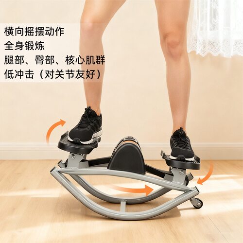 脚踏机u型家用韩式室内运动踏步器原地燃脂瘦肚子瘦腿瘦腰踏步机 - 图1